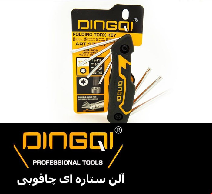 آچار آلن چاقویی 8 عددی دینگی DINGQI