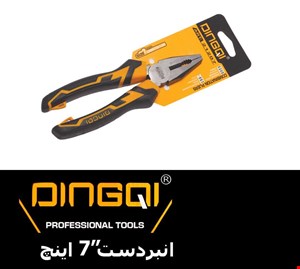 انبر دست سایز 7 DINGQI