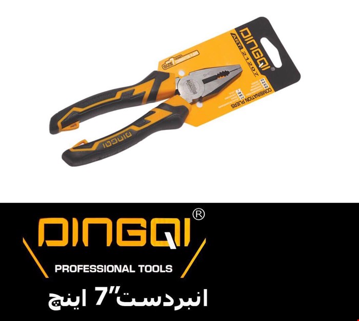 انبر دست سایز 7 DINGQI