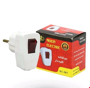 دوشاخه برق کلیدار معین الکتریک